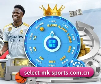 select-mk-sports.com.cn APP 深度功能